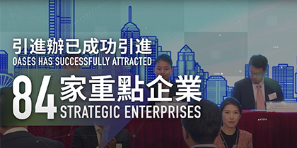 OASES Enterprises Signing Ceremony